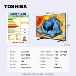 TOSHIBA 東芝 65C350NK 65吋 4K UHD 智能電視：REGZA Engine、MEMC動態補償