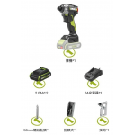 Worx 威克士 20V 無碳智能起子機 WU292DS (2.0Ah電池x2)