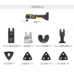 Worx 威克士 WE696.9 20V 多用途磨切機 (淨機) | 5檔調速 | LED工作燈