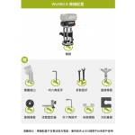 Worx 威克士 WU560.9 無碳鋰電修邊機 (淨機) | 5檔調速 | LED燈