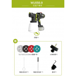 Worx 威克士 WU056.9 20V 無碳鋰電噴漆槍 (淨機) | 1000ml容量 | 4款噴嘴
