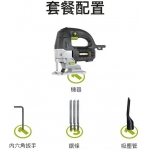 Worx 威克士 WE462 650W 曲線鋸 220V