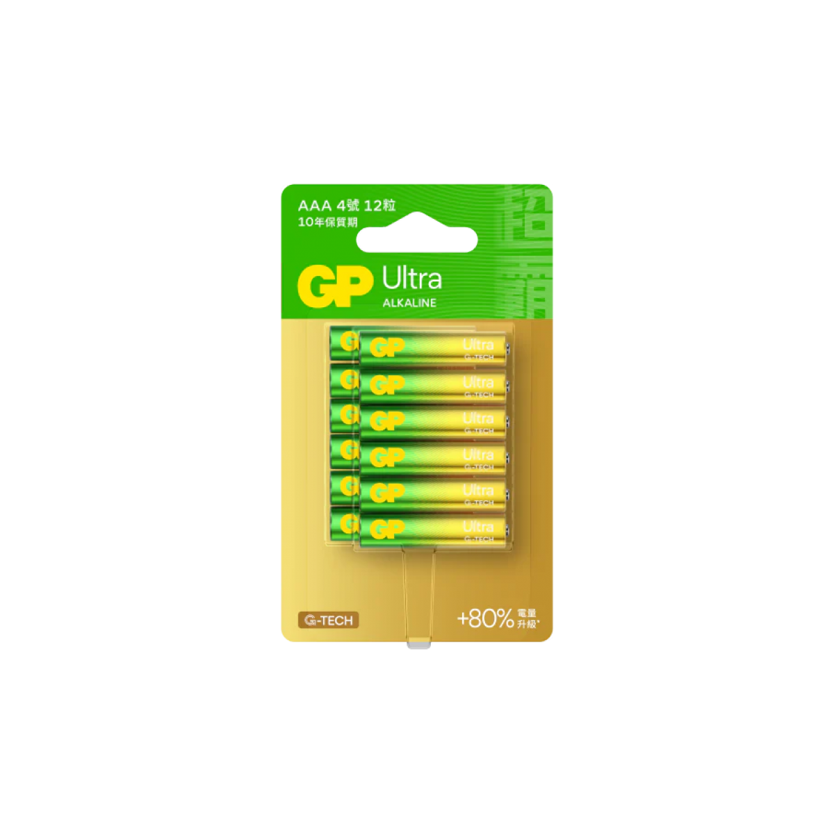 GP 超霸 特強鹼性 Ultra 3A電池 (GPPCA24AU686): G-TECH技術、電量升級80%、專利防漏