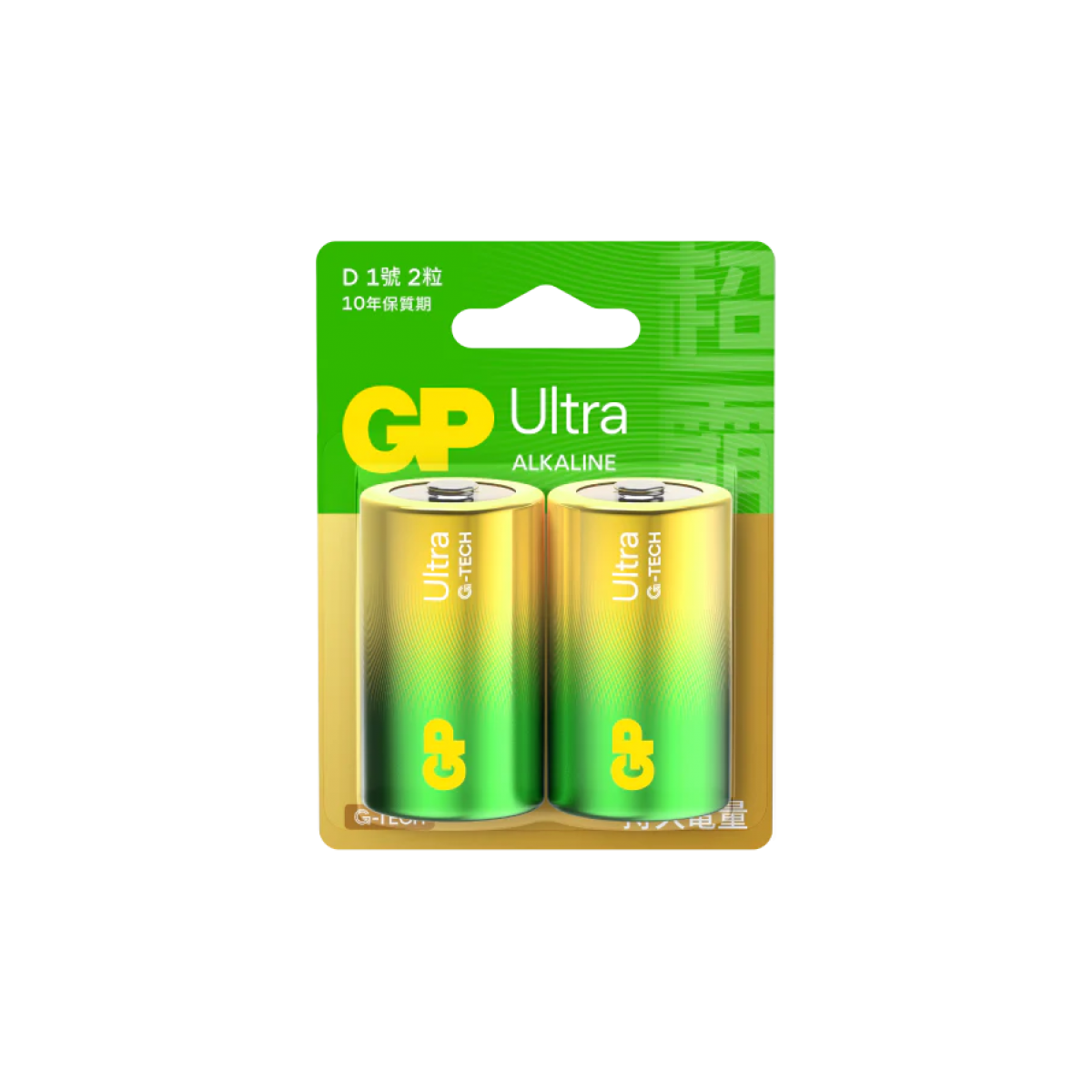 GP 超霸 特強鹼性 Ultra D SIZE 電池 (GPPCA13AU083): G-TECH技術、電量升級、專利防漏