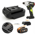 Worx 威克士 電池轉換器 WA4601 - 橙色鋰電專用