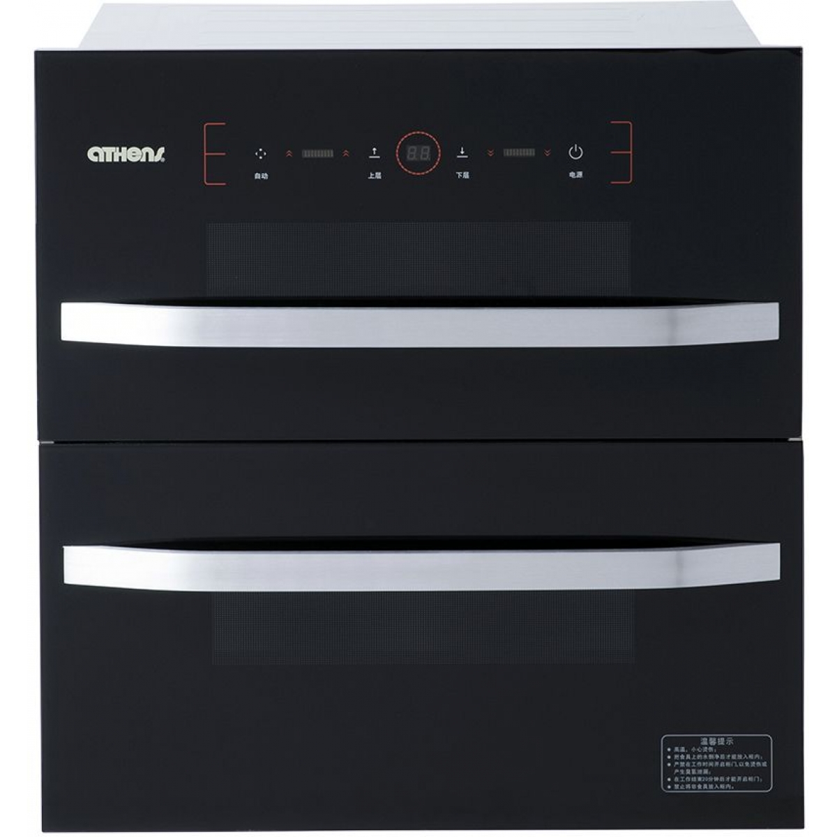 Athens 金雅典 DS-100 63厘米 嵌入式消毒碗櫃