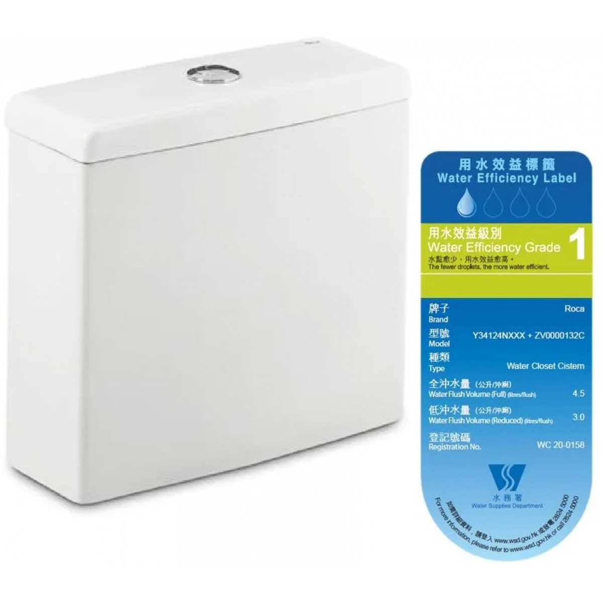 Roca Atis A34124N00H 座廁淨水箱 (白色)