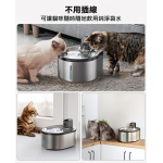 Oneisall 4.0L 無線貓咪飲水機 PTM-643