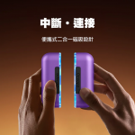 Ocoopa UT4 GamerPro 二合一 充電暖手器 DCUT4103BU-03 (藍色)