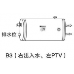 Hotpool 電寶 HPU-15(B3/3kW) 55公升 中央儲水式電熱水爐 (橫置,右出入水,左排)