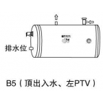 Hotpool 電寶 HPU-15(B5/3kW) 55公升中央儲水式電熱水爐 | 220V | 橫置圓型