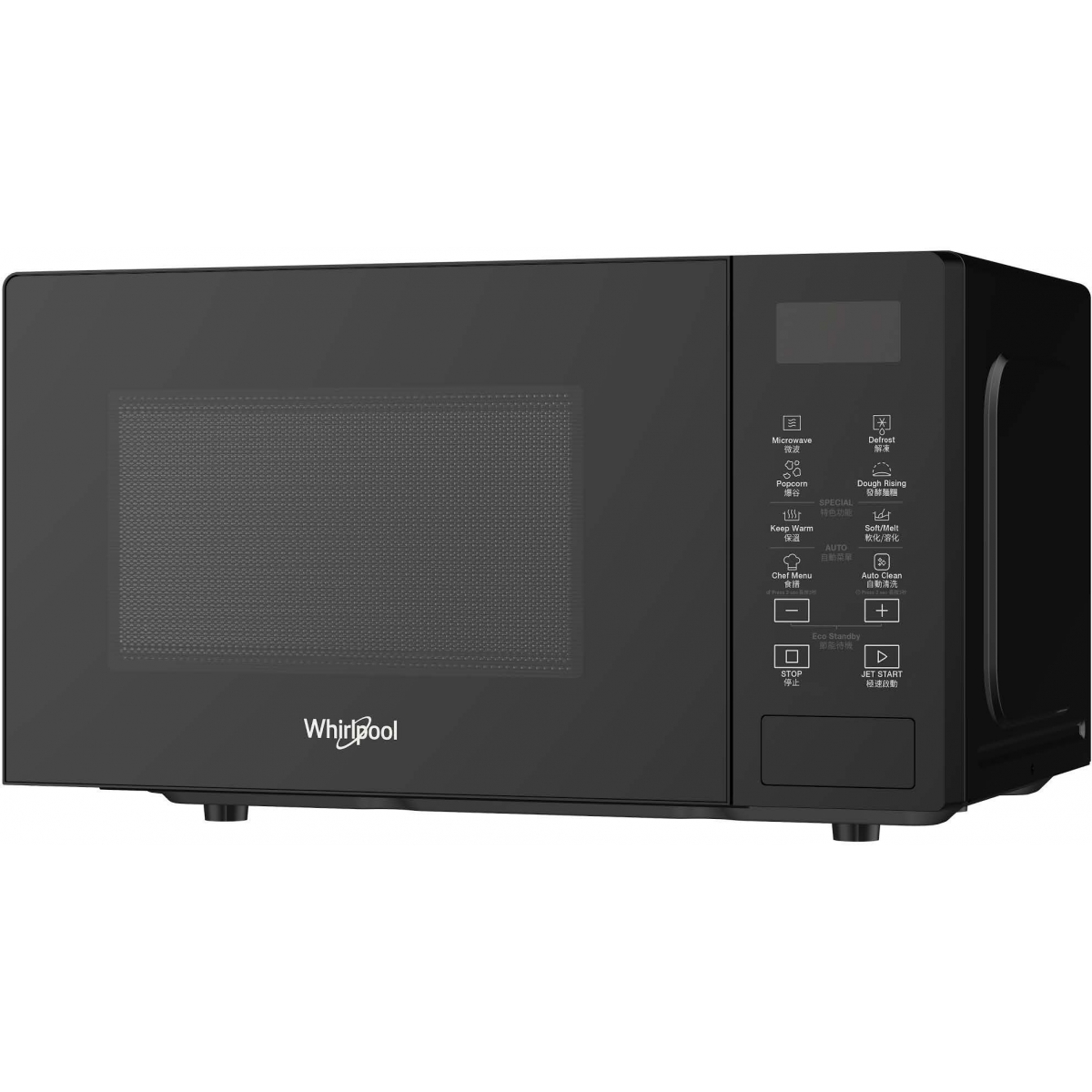 Whirlpool 惠而浦 MWP201EBS 20公升 座檯式微波爐 | 800W/特窄身/多段火力