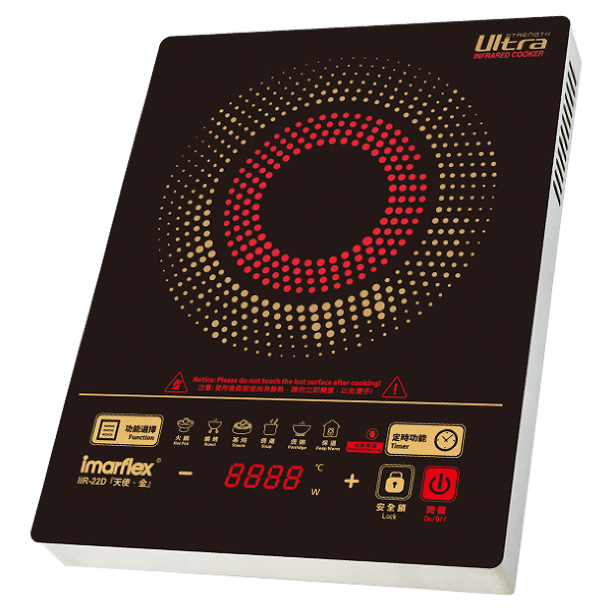 Imarflex 伊瑪 IIR-22D 28厘米 2200W 座檯式電陶爐