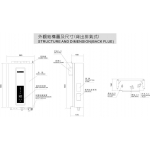 RASONIC RWH-N10FL-B-WH樂信10公升石油氣熱水爐｜智能恆溫