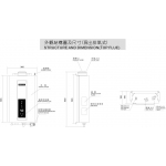 RASONIC 樂信 RWH-N12FT-T-WH 12L 頂出式煤氣恆溫熱水爐