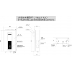 RASONIC 樂信 RWH-N12FT-B-WH 12L 背出煤氣恆溫熱水爐(珍珠白)