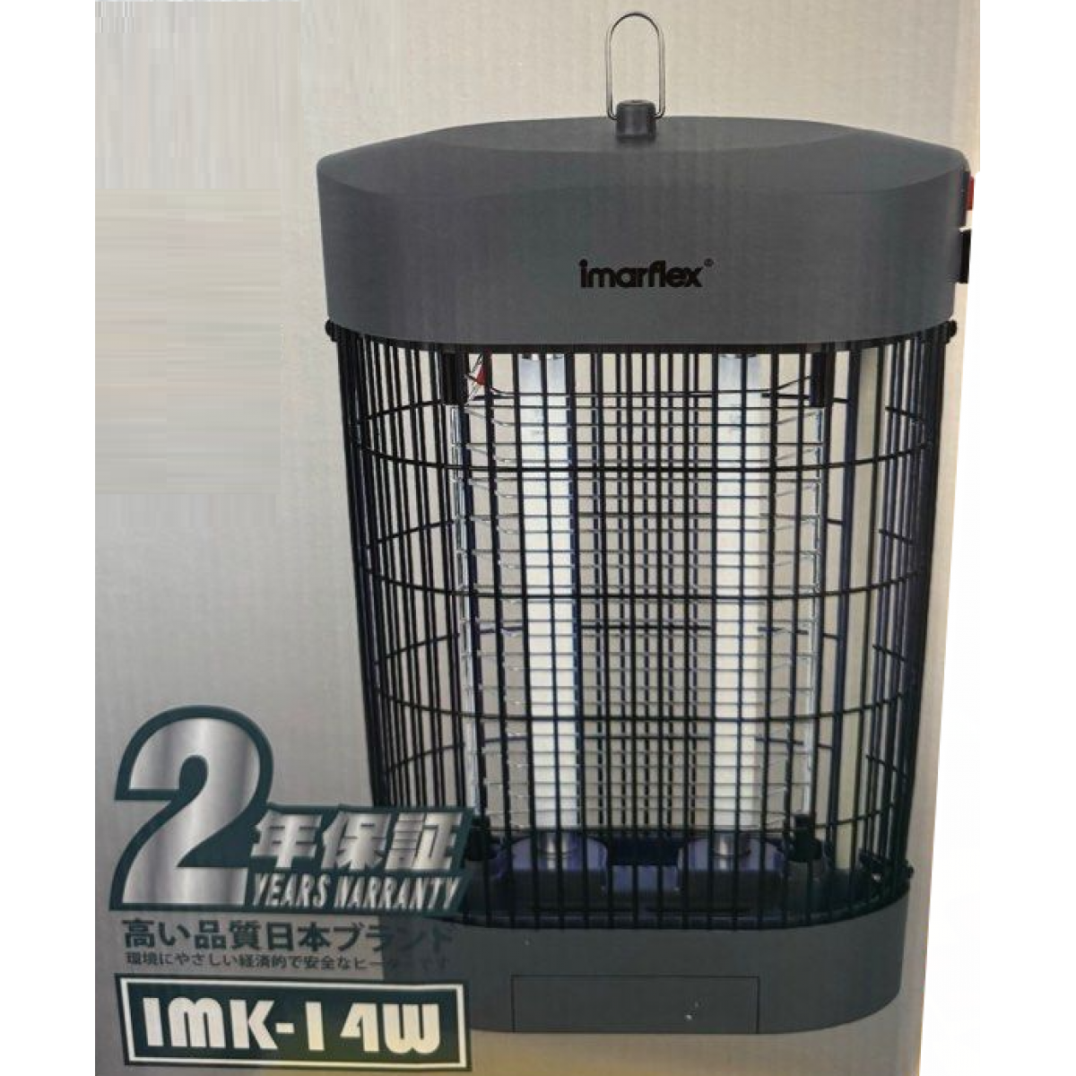 Imarflex 伊瑪 IMK-14W 紫外光雙管滅蚊燈