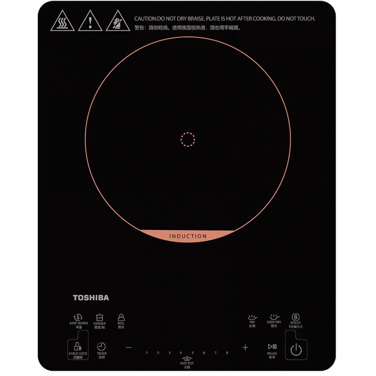 Toshiba 東芝 IC-S19RH 29厘米 1900W 輕便式電磁爐