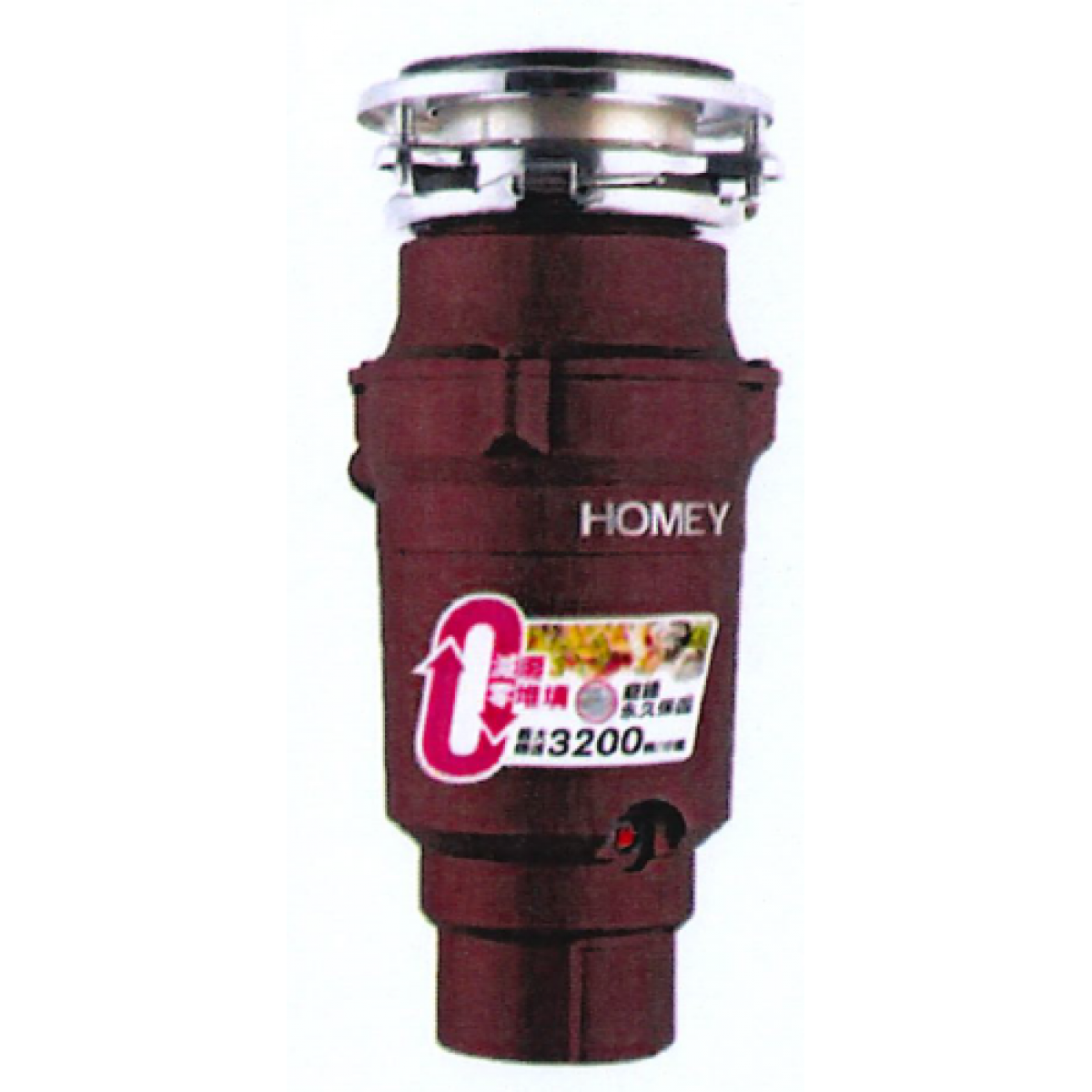 Homey 家美牌 FWM-45 廚餘機