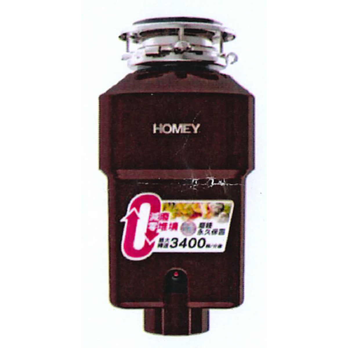 Homey 家美牌 FWM-750 廚餘機