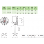 Wington 榮通 FS45JG 18吋 至尊系列噴粉密網商務座地扇
