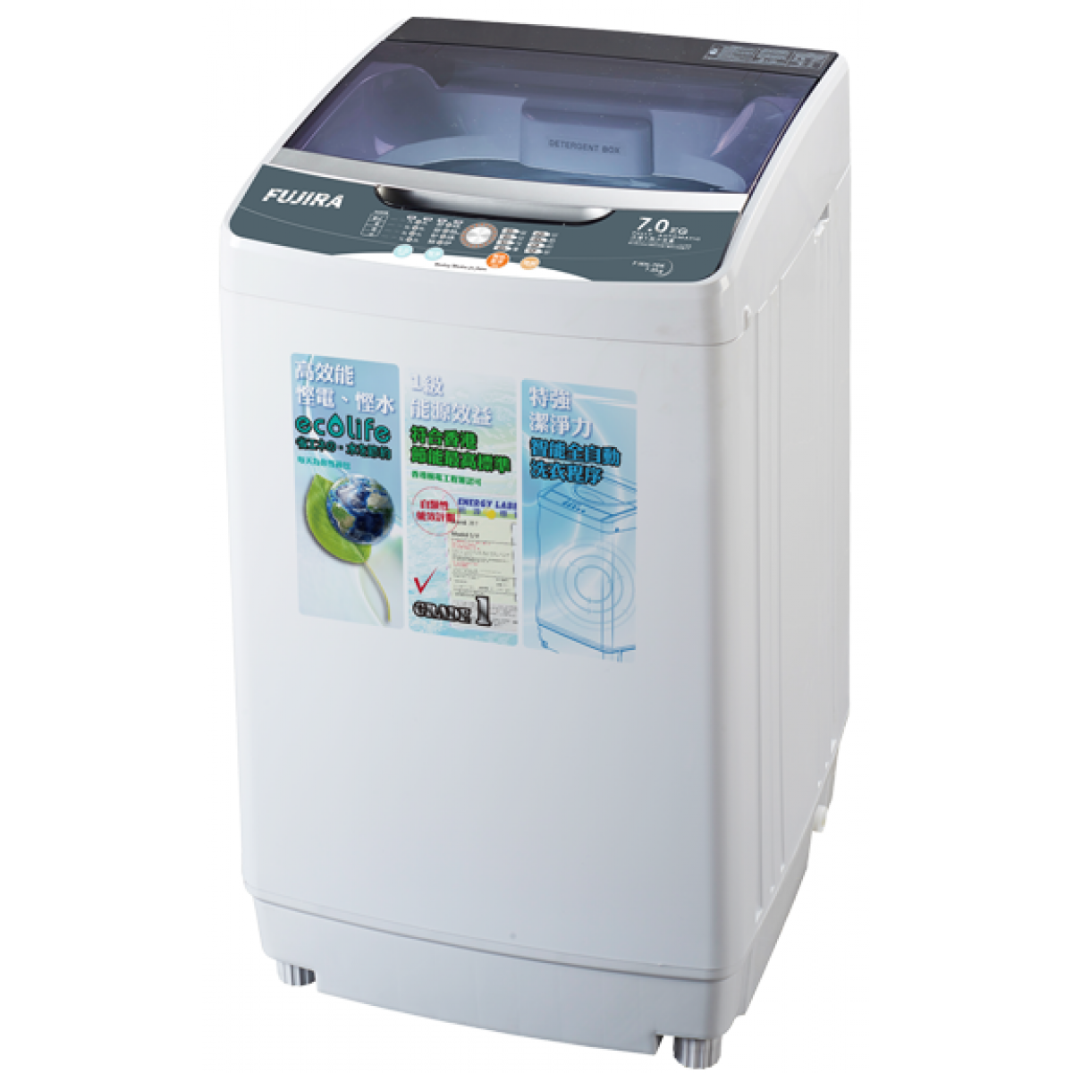 Fujira 日本富士樂 FWH-70K 7公斤 智能全自動洗衣機