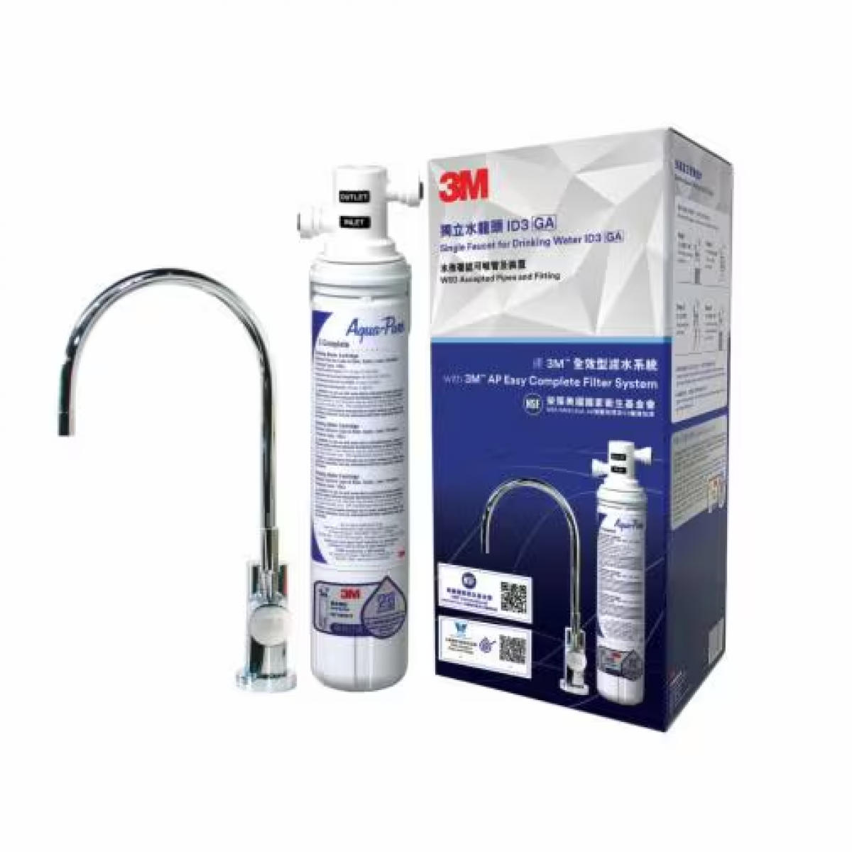 3M 全效型濾水系統 AP Easy Complete (ID3獨立龍頭) GACOMPLETE-FAUCET-ID3