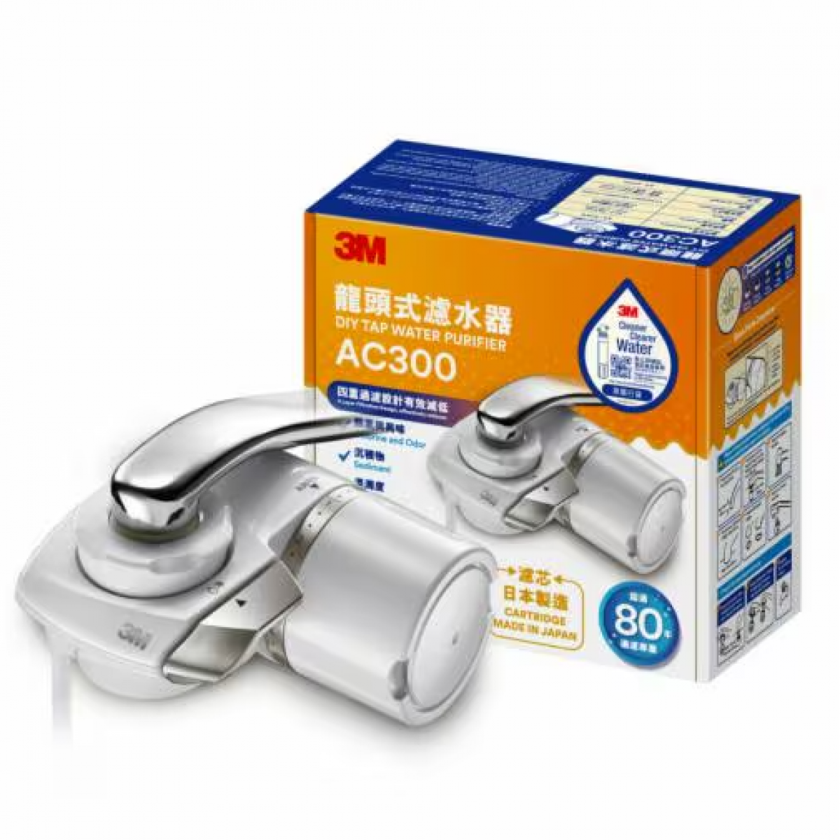 3M AC300 龍頭式濾水器 (連五種龍頭接頭)