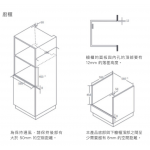 惠而浦 WHIRLPOOL W3MS450 58公升嵌入式蒸焗爐 - 多功能、高溫連續蒸
