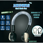 Lemoistar Limo DCLSFN8-03 冰圈掛頸風扇 (淺灰綠色)