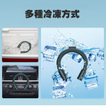 Lemoistar Limo DCLSFN8-03 冰圈掛頸風扇 (淺灰綠色)