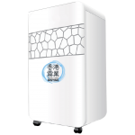 Hong Kong Misting DE-01 40公升/日 工業住家兩用抽濕機(水箱)