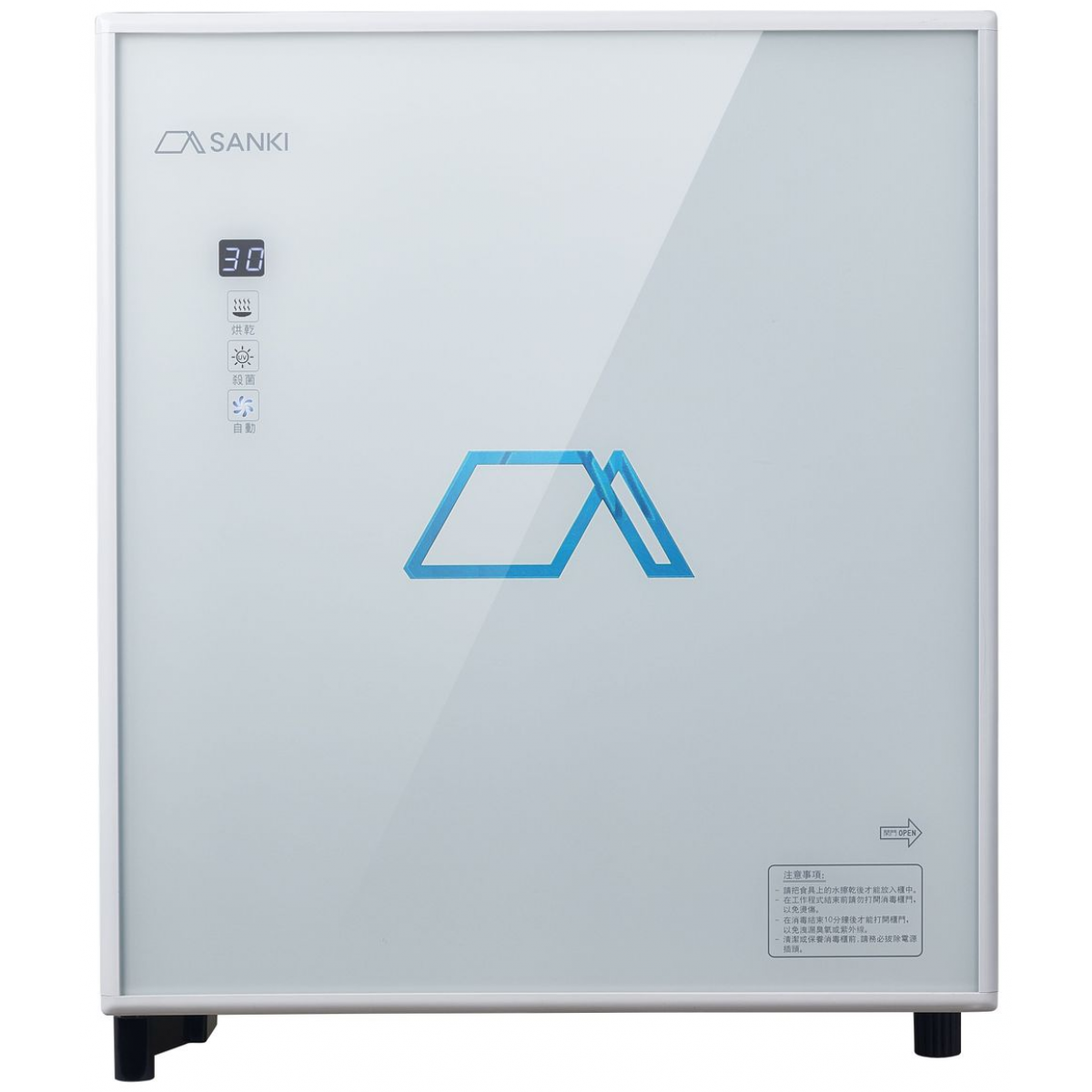 Sanki 日本山崎 SKDS538 44L 第三代智能低溫紫外線消毒碗櫃 Sanki 日本山崎 SKDS538 44L 第三代智能低溫紫外線消毒碗櫃