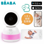 Beaba 芘亞芭 Zen Night Light 3合1智能夜燈嬰兒監察器