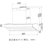 FOTILE 方太 ZMG9057-Y 90厘米 煙囪式抽油煙機