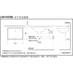 TOTO LW1535B 台下式洗面器