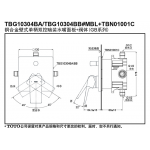 TOTO TBG10304BA+TBN01001B GB系列 銅合金壁式單柄雙控暗裝水嘴