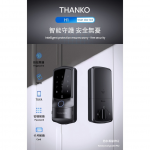 Thanko H1 智能指紋密碼鎖