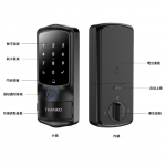 Thanko H1 智能指紋密碼鎖