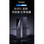 Thanko N1 把手式 智能指紋密碼鎖