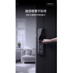 Thanko N1 把手式 智能指紋密碼鎖