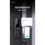 Thanko N1 把手式 智能指紋密碼鎖