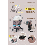 Air Maes Airy GO 3合1 收摺寵物推車 (藍莓馬卡龍) - 輕巧自動摺疊