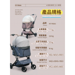 Air Maes Airy GO 3合1 收摺寵物推車 (藍莓馬卡龍) - 輕巧自動摺疊