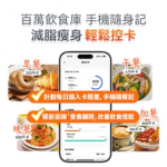 Comforbot PV-Tech 光能自充電專業級雙頻體脂磅PRO - 智能健康數據監測