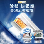 Yohome Multi-V 輕感旋轉多衣適溫即熱掛燙機 - 大面積除皺、雙淨除蟎殺菌