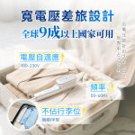 Yohome Multi-V 輕感旋轉多衣適溫即熱掛燙機 - 大面積除皺、雙淨除蟎殺菌