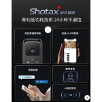 DESMAN 德施曼 Q60FV 電子門鎖