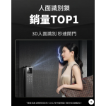 DESMAN 德施曼 Q60FV 電子門鎖