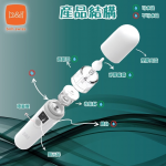 b&h Swiss 瑞士寶琪 EP036 醫療級 電動吸鼻器
